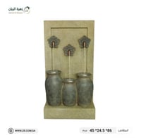 شلال الجرات