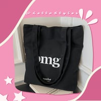 توت باق بعبارة