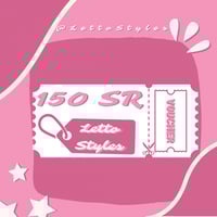 قسيمة شرائيه بقيمة 150 ريال