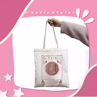 توت باق تايلور سويفت