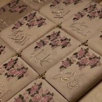 مصحف مطرز وبيت مصحف