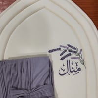 طقم الياسمين