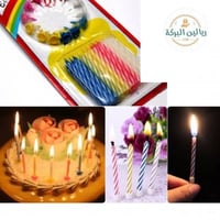 شموع صغيره للتورته