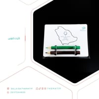 كرت توزيعات تلوين - خريطة السعودية