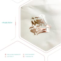ستيكر توزيعات مرايا بخلفية ثلجية