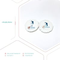 ستيكر توزيعات بثيم ام و مولودها
