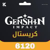 قينشن امباكت 6120