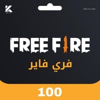 100 الماسة فري فاير
