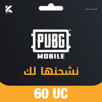 60 شدة