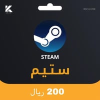 ستيم سعودي 200 ريال