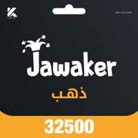 جواكر 32,500 توكن