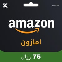 أمازون سعودي 75 ريال