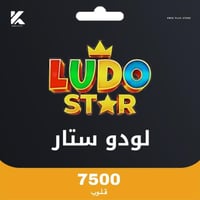 لودو ستار 7.5 قلوب + 20 نقاط رويال