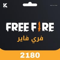 2180 الماسة فري فاير