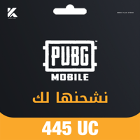 445 شدة