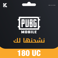 180 شدة