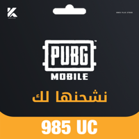 985 شدة