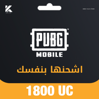1,800 اشحنها بـ نفسك