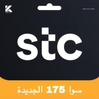 باقة سوا 175 الجديدة شامل الضريبة