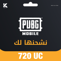 720 شدة