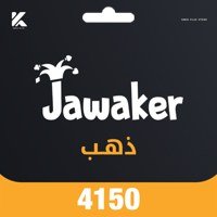 جواكر 4250 توكن