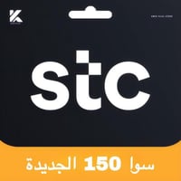 باقة سوا 150 شامل الضريبة