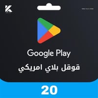 قوقل بلاي امريكي 20 دولار