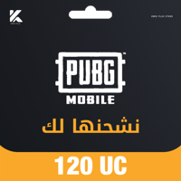 120 شدة