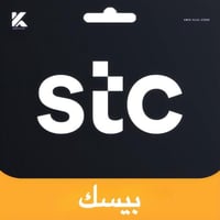 باقة سوا بيسك شامل الضريبة