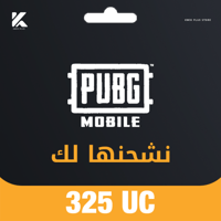 325 شدة