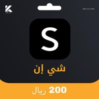 شي ان سعودي 200 ريال
