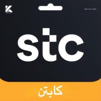 باقة سوا كابتن شامل الضريبة