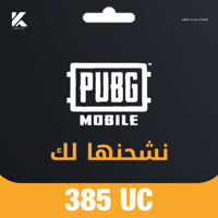 385 شدة