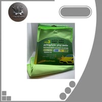 منشفة زجاج مايكرو فايبر ( 3 قطع )