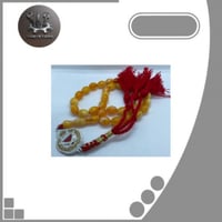 سبحة بشعار البحرين