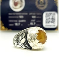 خاتم كوارتز بشهادة (شاهر)