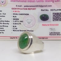 خاتم زمرد طبيعي بشهادة (IIGTL)