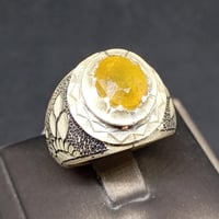 خاتم زفير اصفر طبيعي