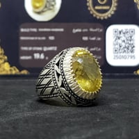 خاتم كوارتز بشهادة (شاهر)