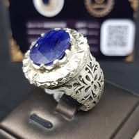 خاتم زفير أزرق طبيعي بشهادة