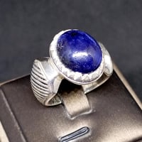 خاتم زفير طبيعي