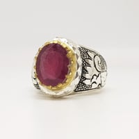 خاتم ياقوت طبيعي صياغة (كرار)