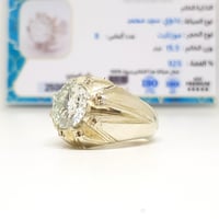 خاتم موزنايت مطعم الماس بشهادة