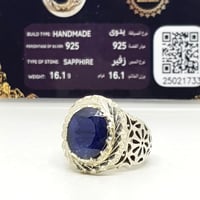 خاتم زفير طبيعي بشهادة