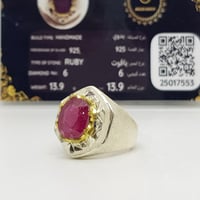 خاتم ياقوت مرصع بالالماس بشهادة