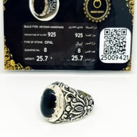 خاتم اوبال مرصع بالألماس بشهادة