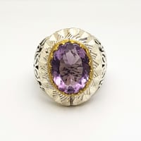 خاتم جمشت اماتيست صياغة (جركي)