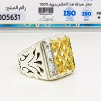 خاتم الماس بشهادة معتمدة