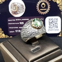 خاتم موزنايت بشهادة (باطني)