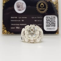 خاتم موزنايت بصلابة الالماس بشهادة